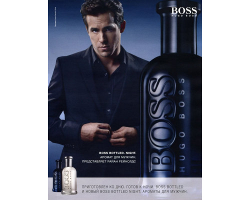 Hugo Boss Bottled Night , Туалетная вода 100 мл (тестер)