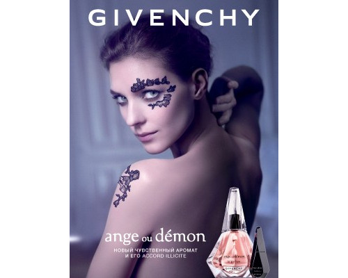 Givenchy Ange ou Demon Le Parfum Accord Illicite , Парфюмерная вода 40 мл