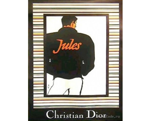 Christian Dior Jules , Туалетная вода 100 мл