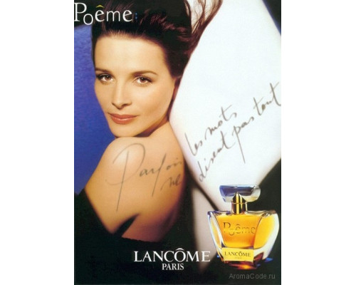 Lancome Poeme , Парфюмерная вода 100мл