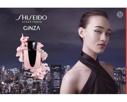 Shiseido Ginza , Парфюмерная вода 50 мл