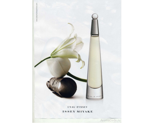 Issey Miyake L`eau D`Issey , Туалетная вода 100мл