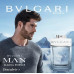 Bvlgari Man Glacial Essence , Парфюмерная вода 100 мл (тестер)