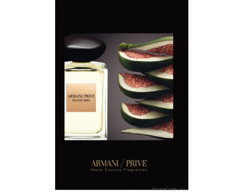 Armani Prive Figuier Eden , Туалетная вода 100мл