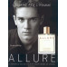 Chanel Allure Homme , Туалетная вода 100 мл (Sale!)