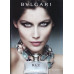 Bvlgari BLV Eau De Parfum II , Парфюмерная вода 50 мл (тестер)