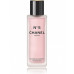 Chanel № 5 , Пробник edp 1,5мл