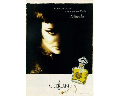 Guerlain Mitsouko , Парфюмерная вода 75мл