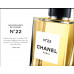 Chanel №22 , Парфюмерная вода 75 мл