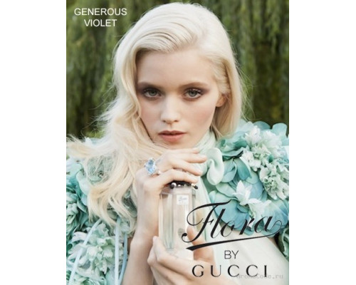 Gucci By Gucci Generous Violet , Туалетная вода 100 мл